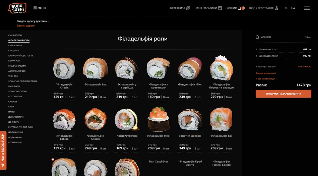 Budu Sushi