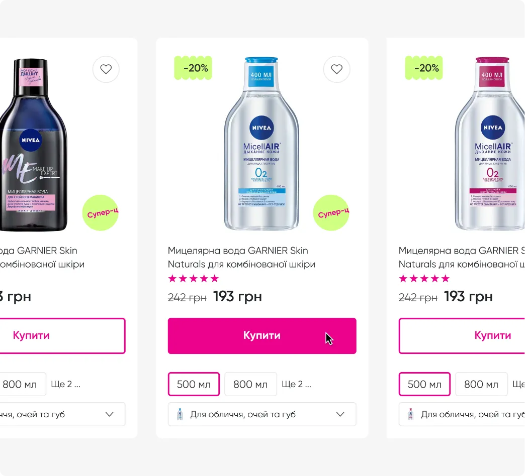 Prostor product card example