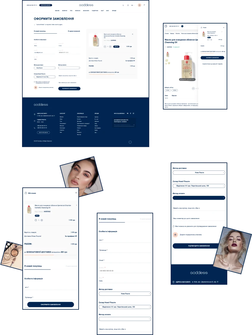 Product card