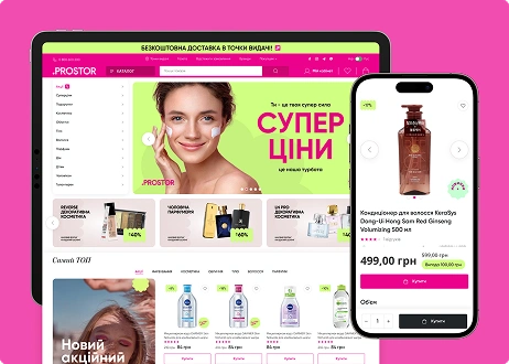 Experience-driven platforms for cosmetics and wellness brands - picture with industries specified