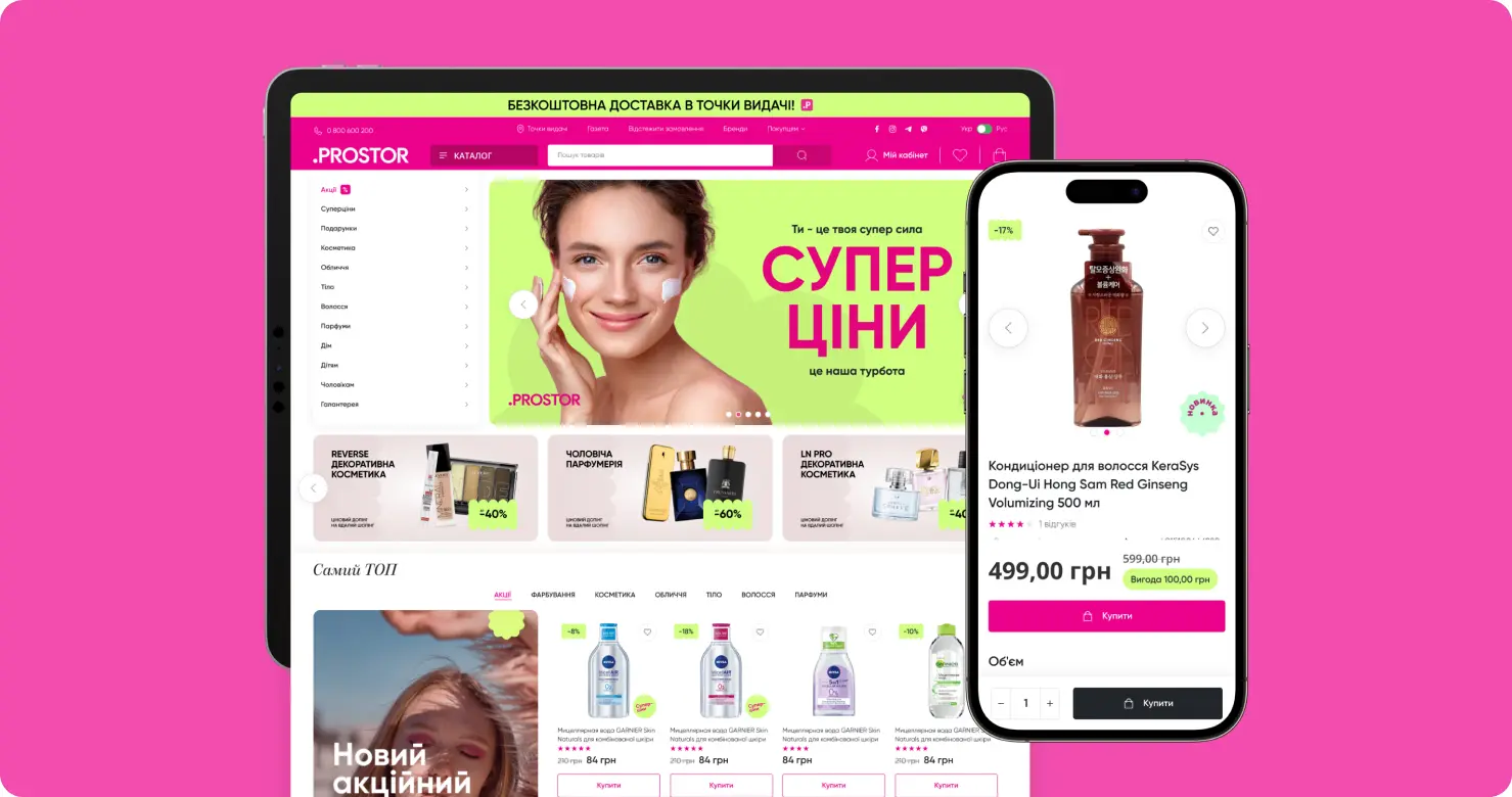 Prostor: 250% Conversion Boost Through Ecommerce Platform Transformation