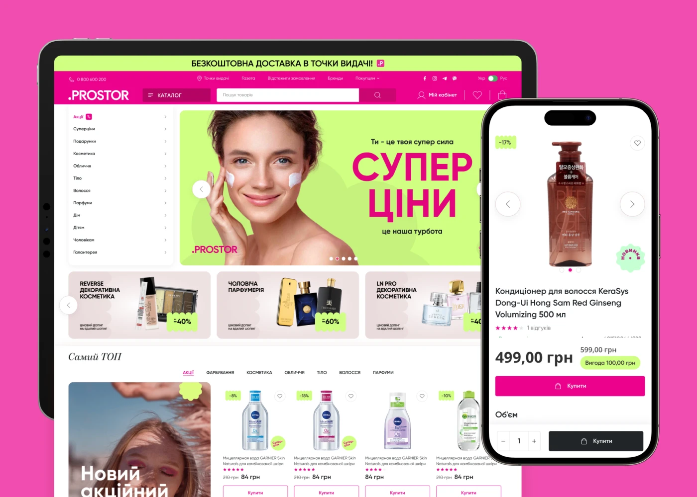 Shopify site designer: Prostor case study by Dinarys