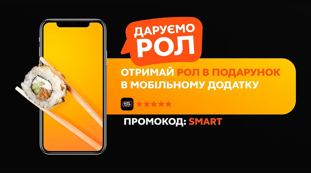 Loyalty program