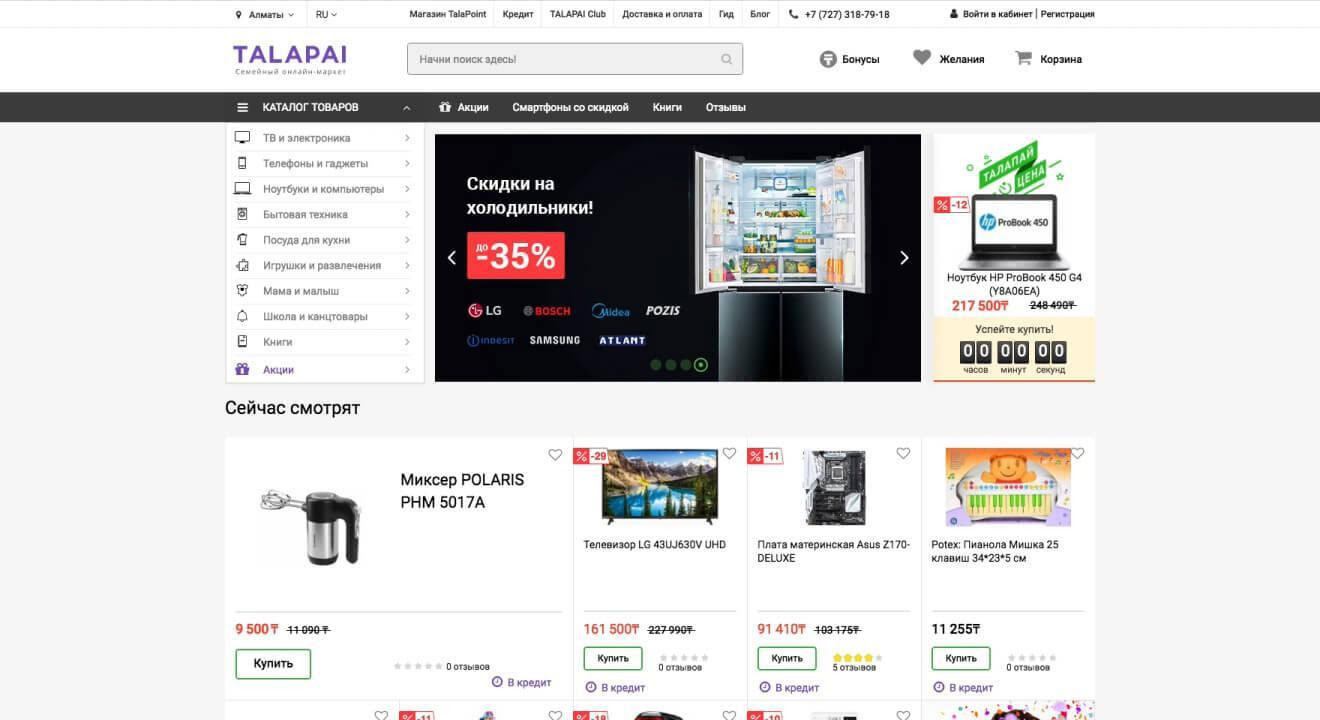 Read social forums to discover good products to sell. One of our customers is an online store Talapai.